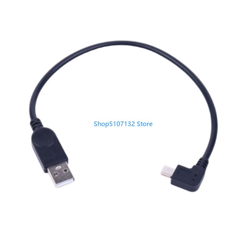 87HD USB to Right Bend Mini US - Electronics And Gadgets With C 评论和价格