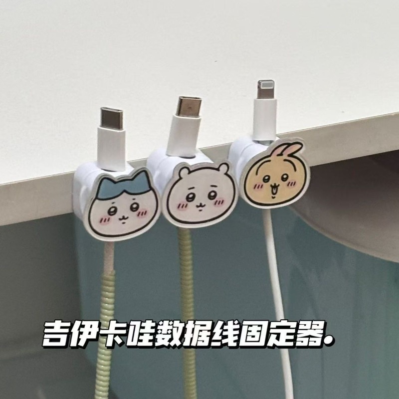 Hot-Chiikawa Magnetic Cable Or - Magnetic Charging Cable 评论和价格