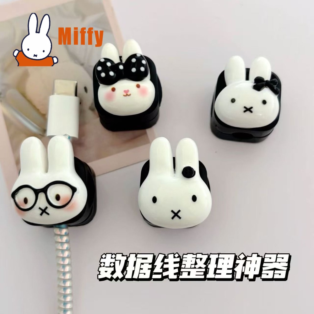Kawaii Miffy Magnetic Cable Or - Magnetic Charging Cable 评论和价格