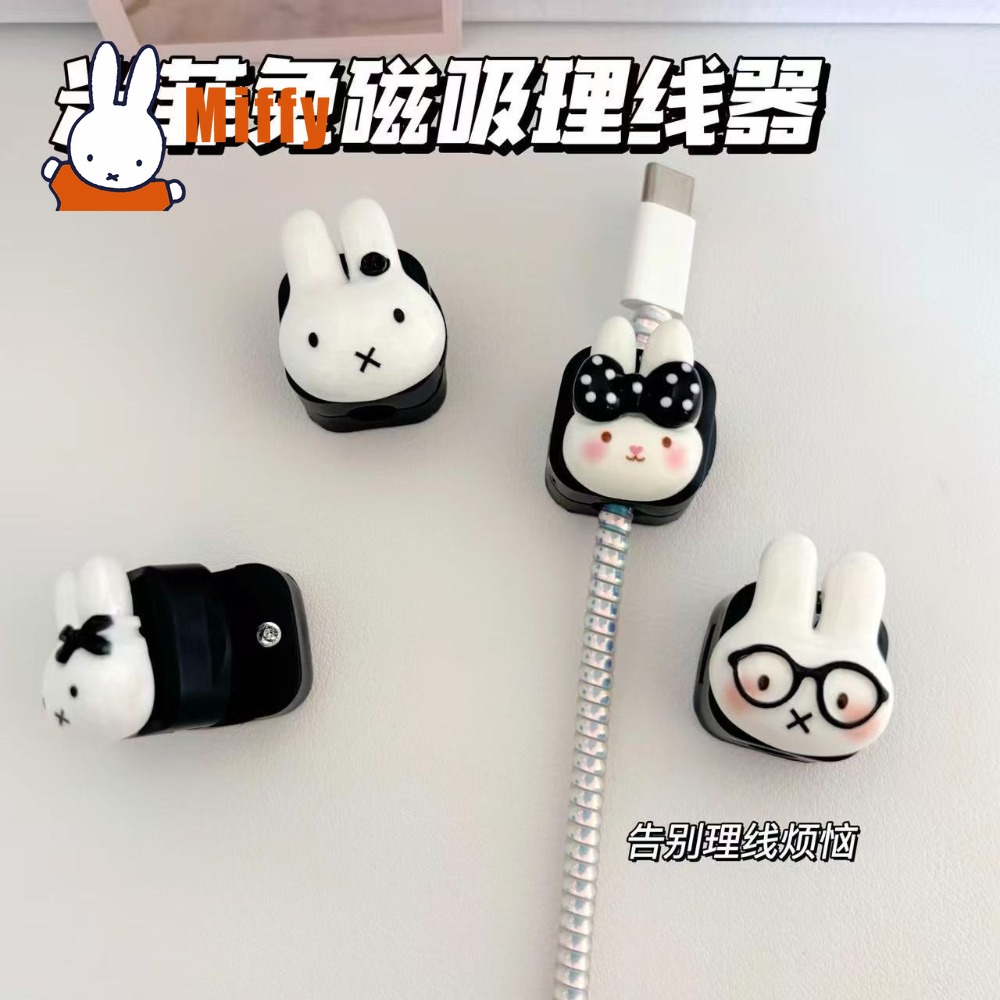 Kawaii Miffy Magnetic Cable Or - Magnetic Charging Cable 评论和价格